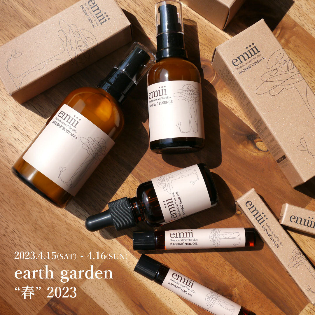 ［イベント出店情報］earth garden “春” in アースデイ東京2023