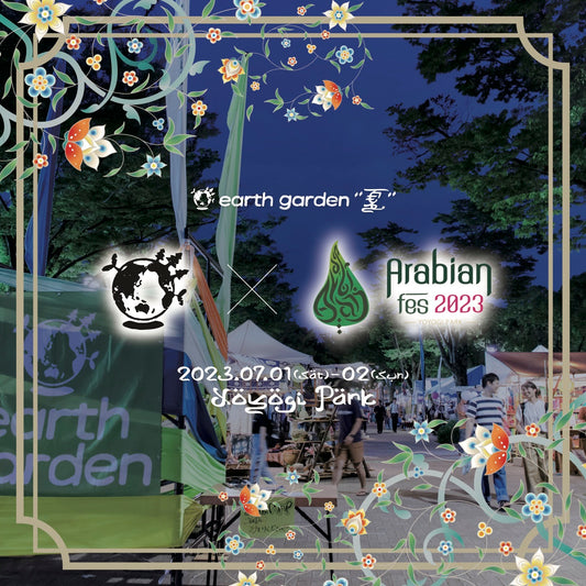 earth garden 夏 2023 × Arabian Festival 出店