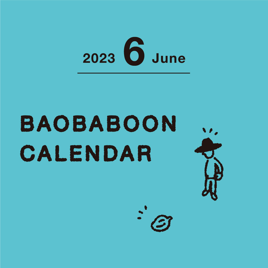 6月のカレンダー