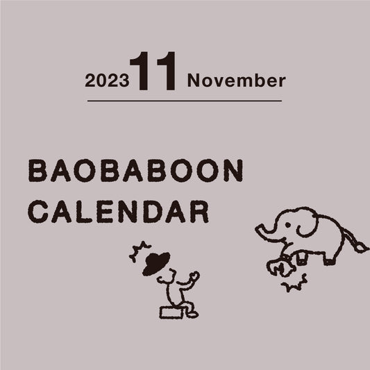 11月のカレンダー