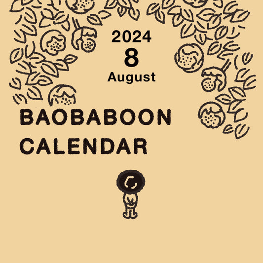 8月のカレンダー