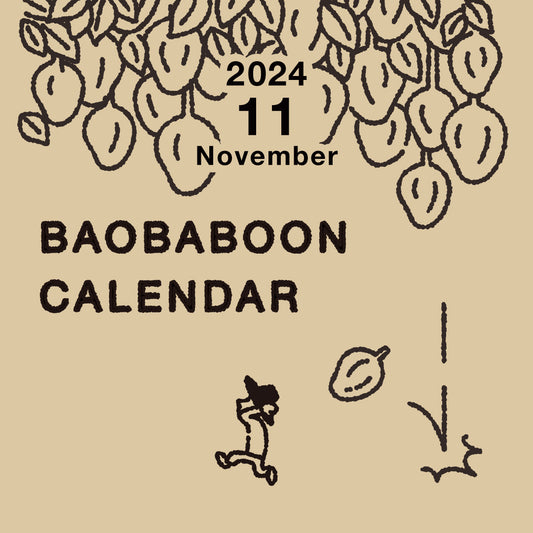 11月のカレンダー